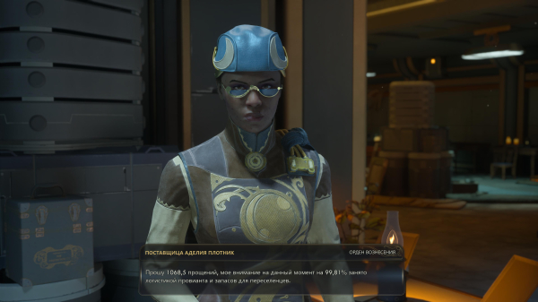 Обзор The Outer Worlds 2 Обзор The Outer Worlds 2