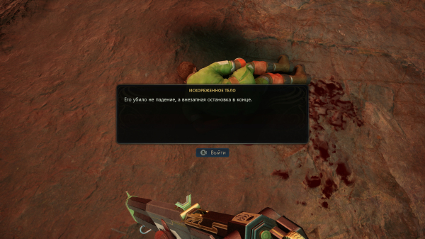 Обзор The Outer Worlds 2 Обзор The Outer Worlds 2