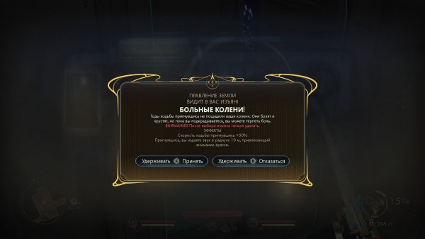 Обзор The Outer Worlds 2 Обзор The Outer Worlds 2