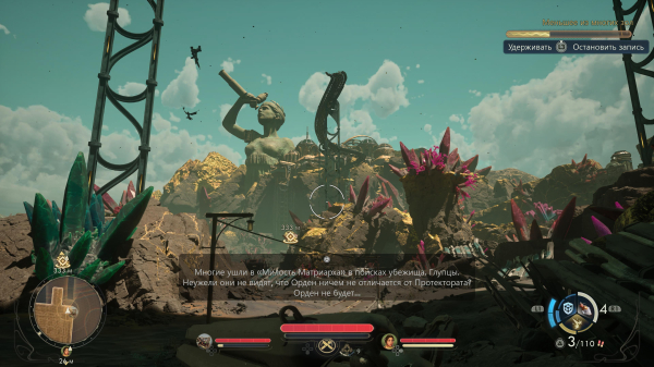 Обзор The Outer Worlds 2 Обзор The Outer Worlds 2