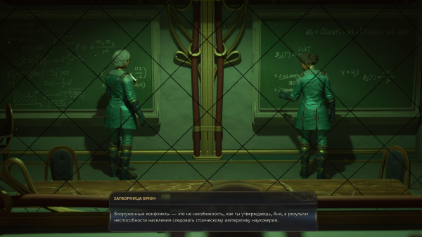 Обзор The Outer Worlds 2 Обзор The Outer Worlds 2