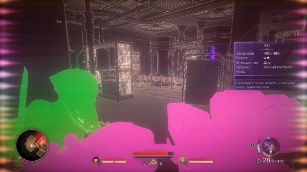 Обзор The Outer Worlds 2 Обзор The Outer Worlds 2